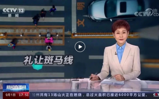 近期，央視《新聞直播間》再次聚焦宿遷，這次關注的是……